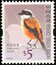 Hong Kong 2006 Pájaros 5 $ Multicolor SG 1408